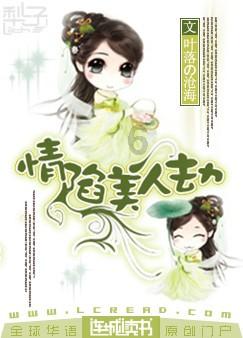 逃离牧场房子