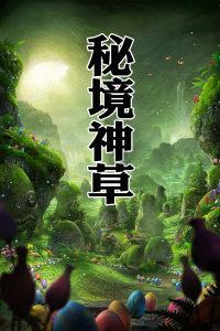 先天性眼球震颤除了眼颤原来还会引发这几个症状？