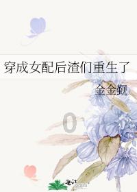 仙剑奇侠传4