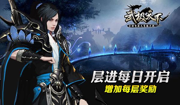 集装箱货运列车拼图