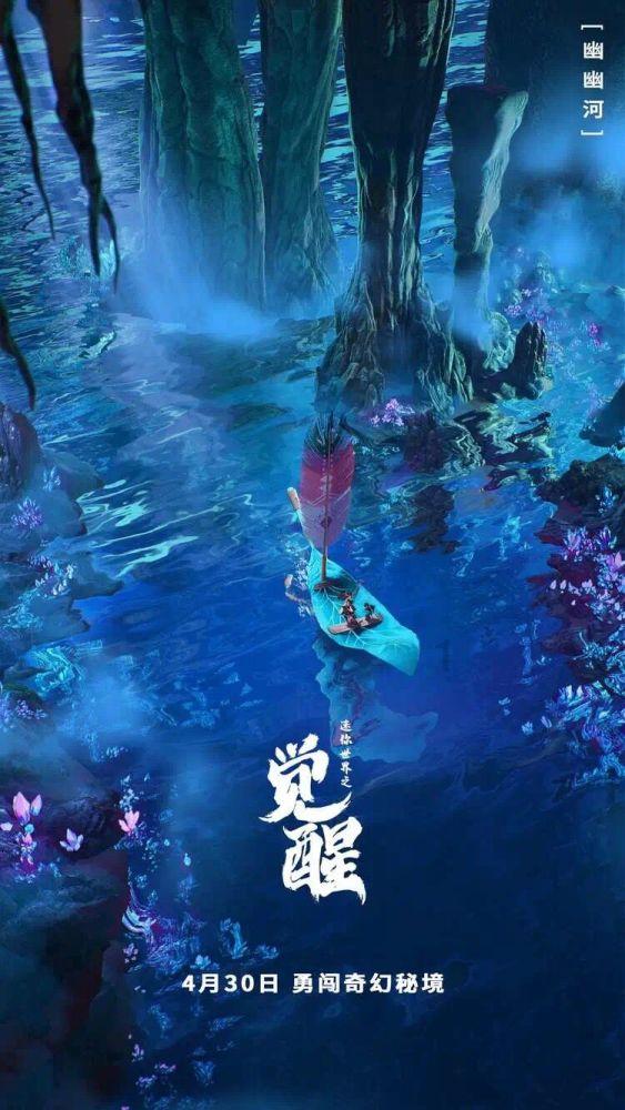 老东北生鱼馆