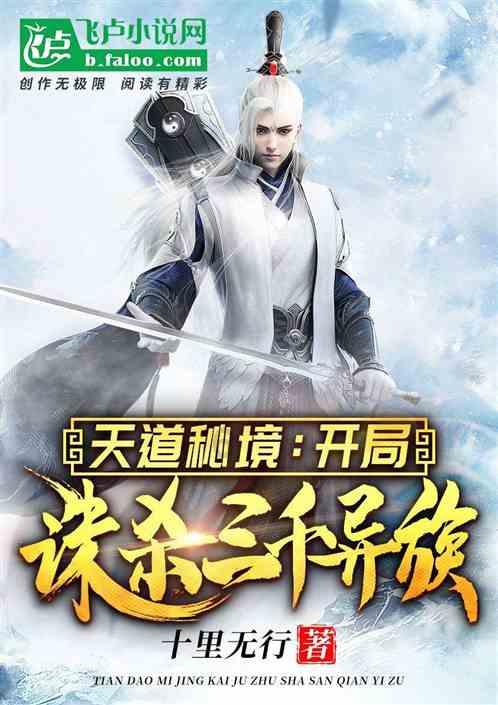 如何才能练就一个强大的内心游戏画面
