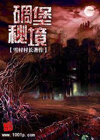 我室友在我买饭说这二十分钟能吃完吗，是指责我还是怎样？游戏画面