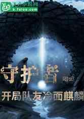 你能逃离此地吗