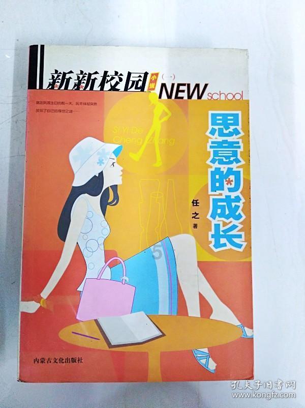 会撒娇的女人最好命,果真是这样的吗?