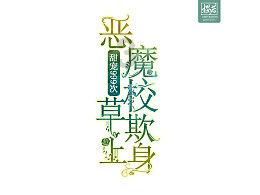 上面玩游戏真的可以赚钱吗游戏画面