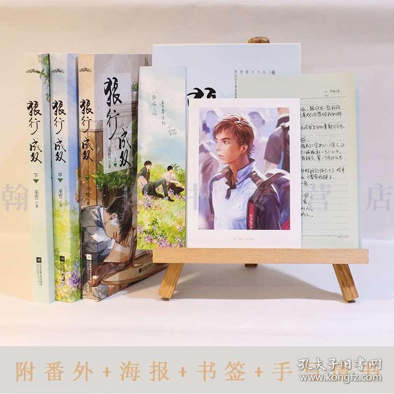 怎样晒杨梅干好吃窍门？游戏画面
