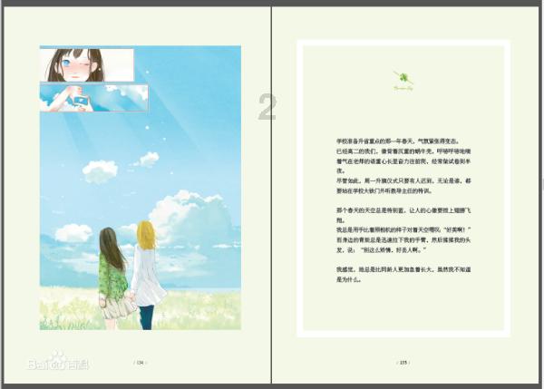 甜蜜糖果岛无敌版