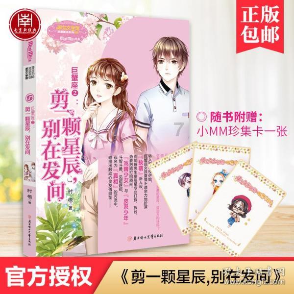 曹魏统一北方，半个世纪后被司马氏篡位。又过了几十年，北魏也统一北方，定都在昔日曹魏故都洛阳，史称“