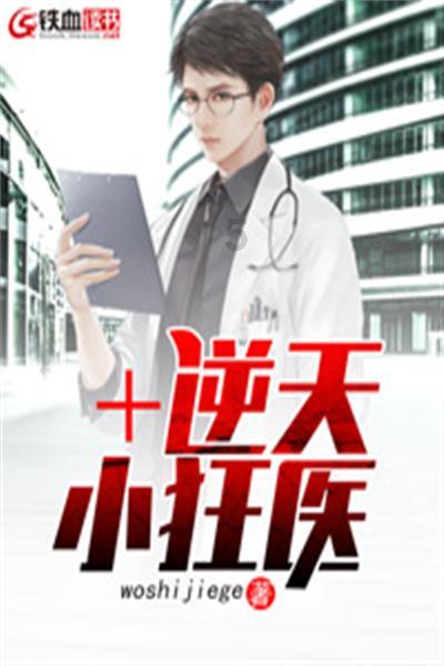[公司]金石亚药聚焦儿童精准用药领域 政策加持下迎发展新契机