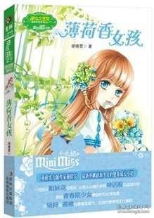 哈尼和她的宠物们