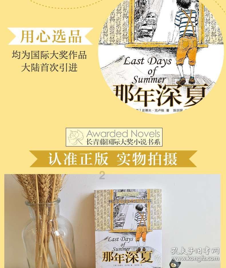 贵州2人上榜 2023年第四季度“中国好人榜”发榜