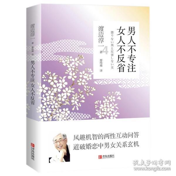 逃离古老的乡村房子