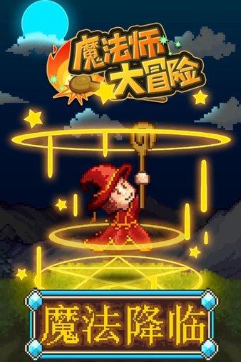 拯救精灵的土地5