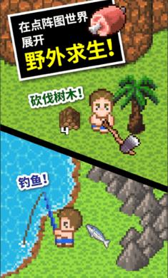 格斗巅峰大作战