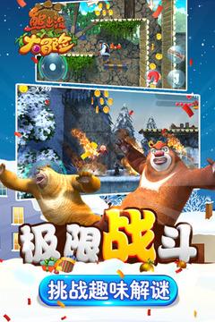密室之错语因果