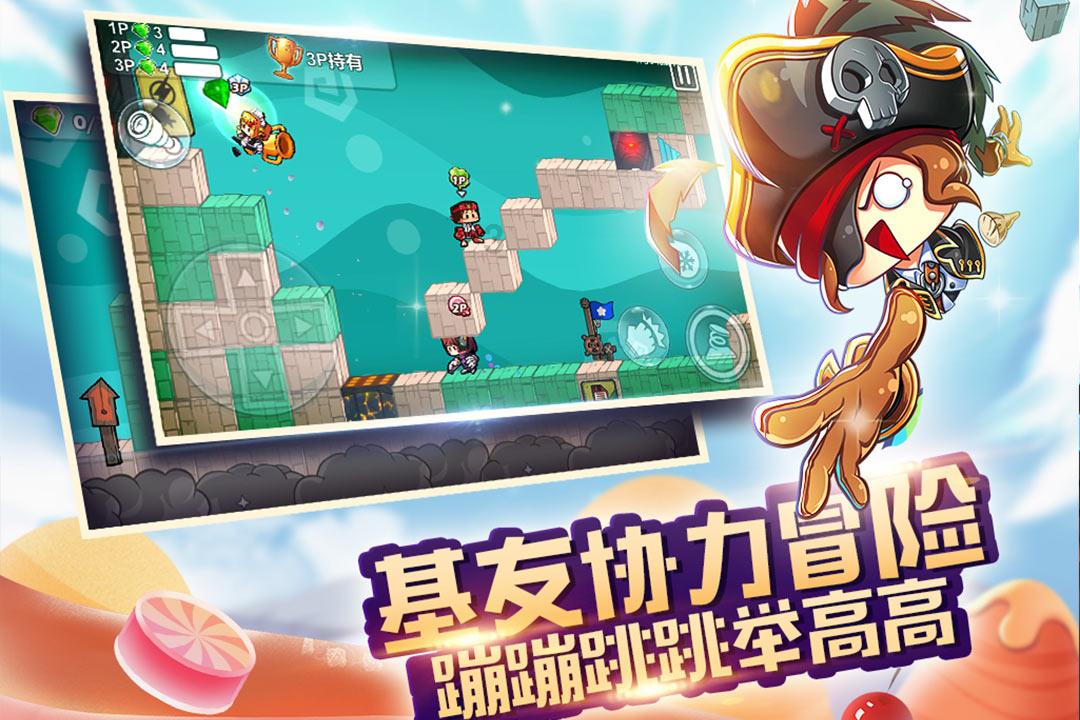 和男朋友三观不同，怎么办？游戏画面