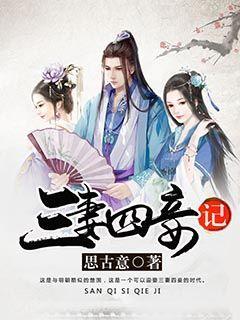 苏菲亚安伯时装秀