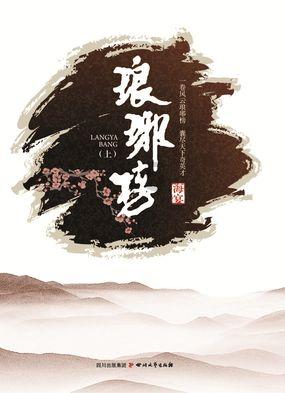 动荡坦克2