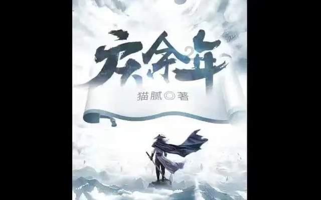 毛剑卿：让C罗礼貌性地走一下大家也能理解，直接取消比赛欠妥
