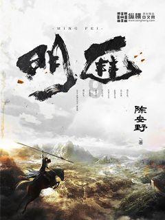 风语世界2：沉寂