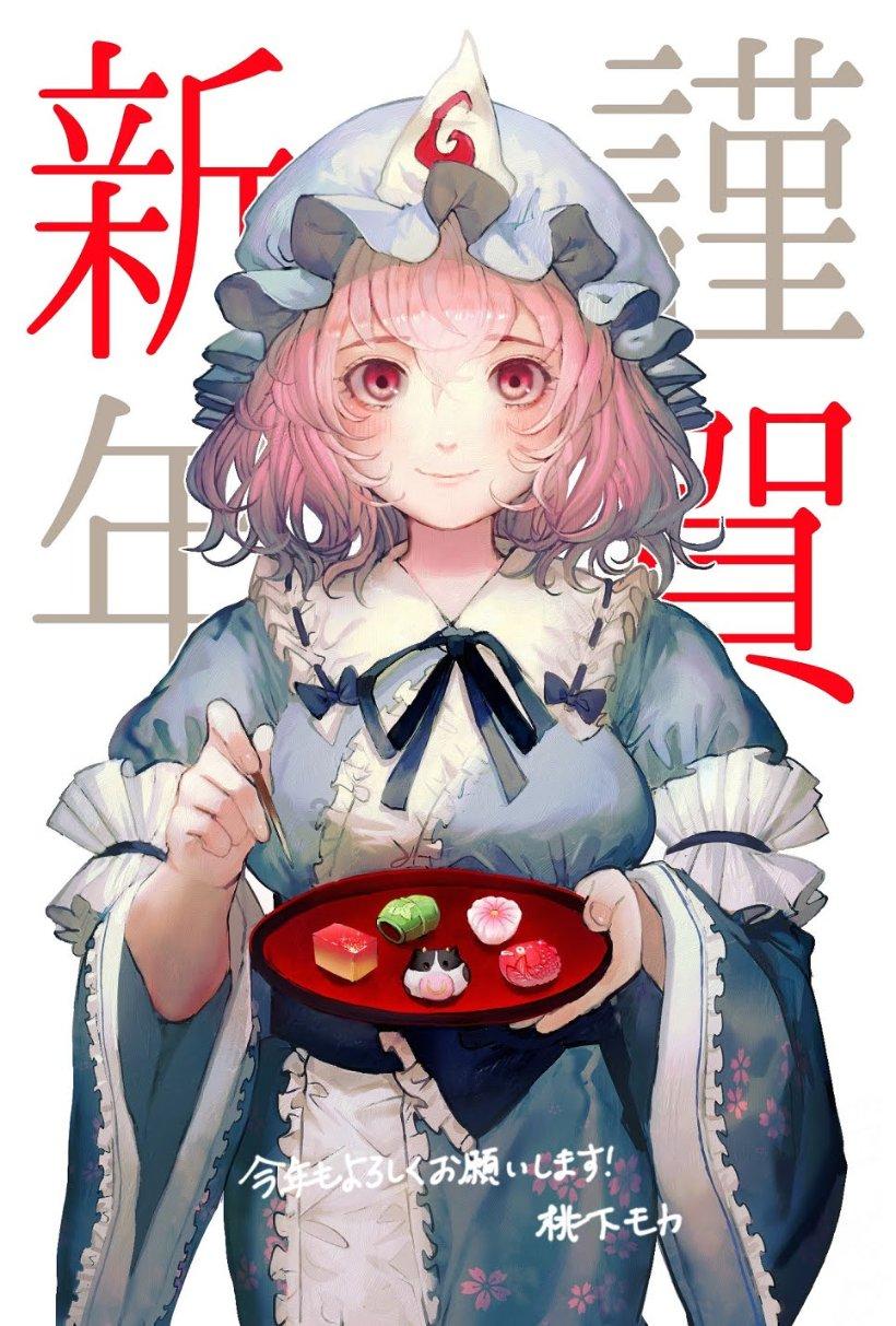 香滑芝麻冻糕应该怎么做？游戏画面