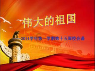 健美大赛