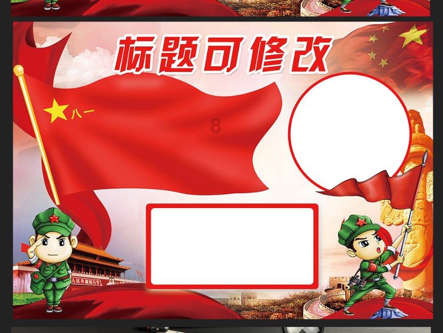夏日课堂