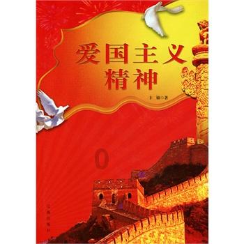 企鹅回城5之飞渡横木