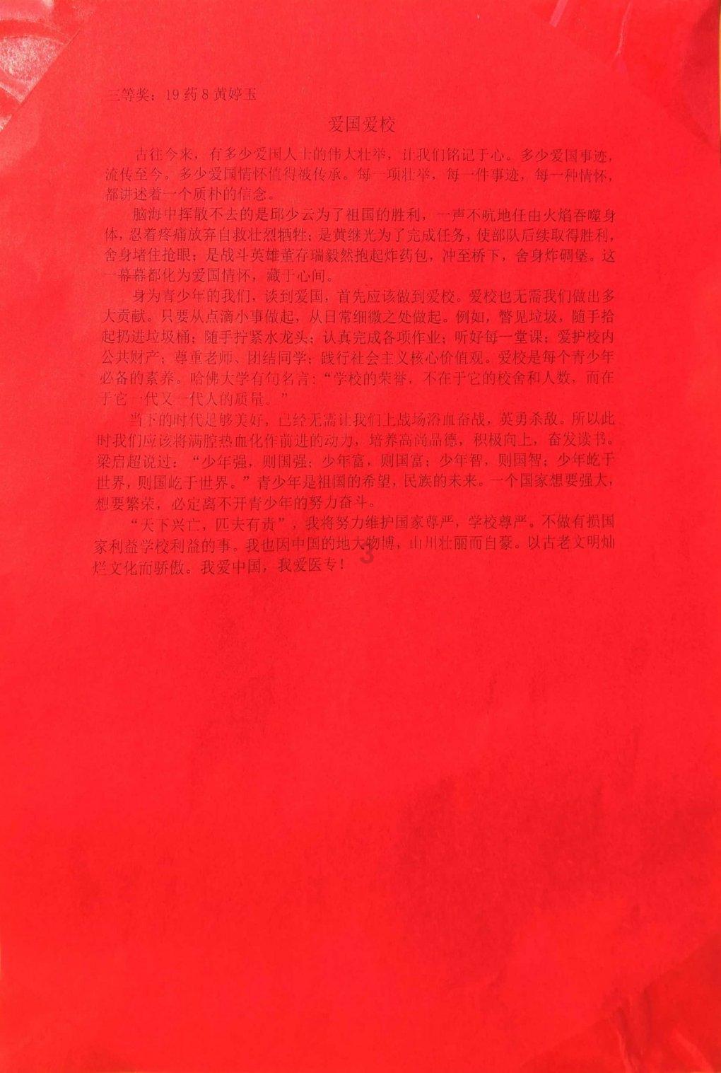 探寻大嫂专业户陈书婷迎来了新角色,是和雷佳音一起合作吗?