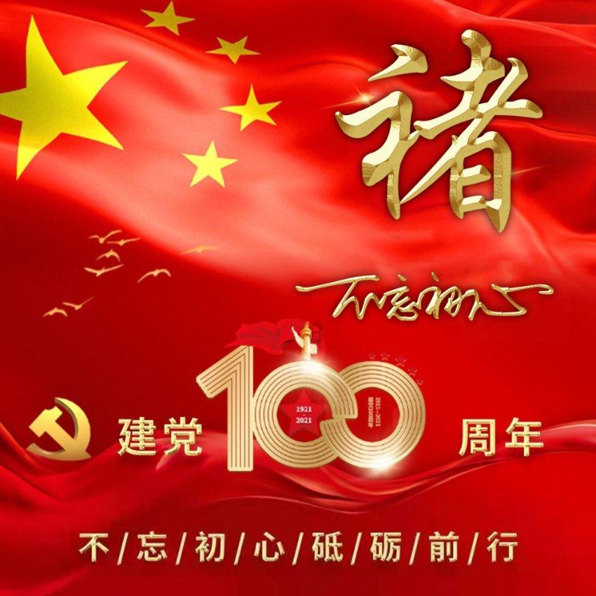 秋葵能和辣椒一起种吗？游戏画面