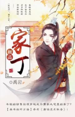 苗条女孩怎么修饰身材？V领背心搭配牛仔裤，穿出独特的运动风