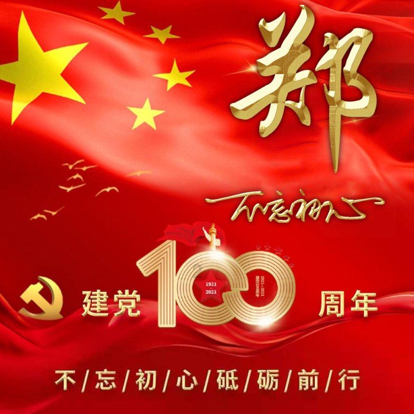比亚迪汽车海洋网(河北翼之迪4S店)盛大开业