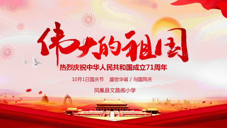 独眼萌怪吃金币