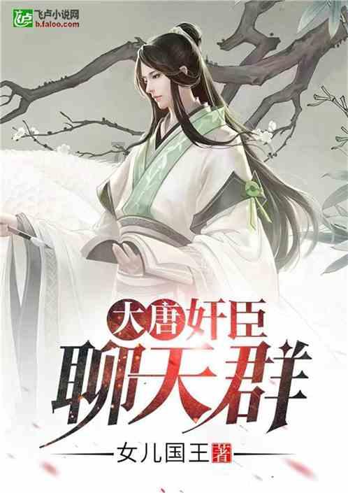王凝之身为王羲之的次子,究竟因为何原因,被妻子谢道韫百般嫌弃