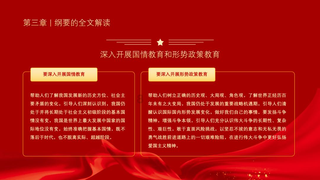 异形：隔离