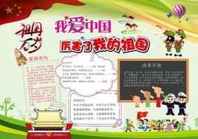 按点连线