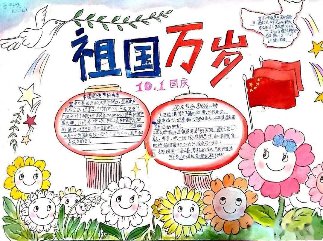 圣战英雄