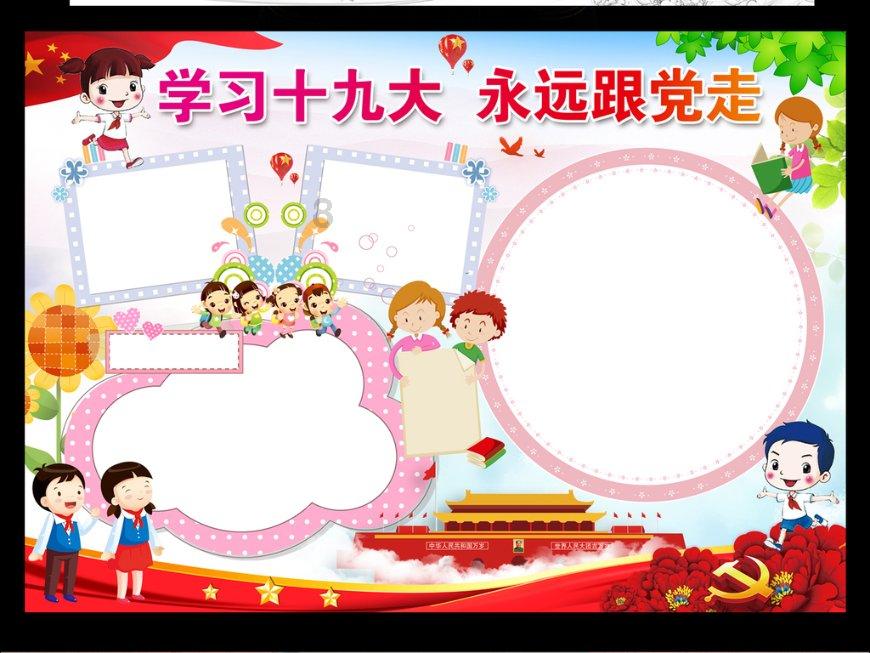逗小猴开心系列179