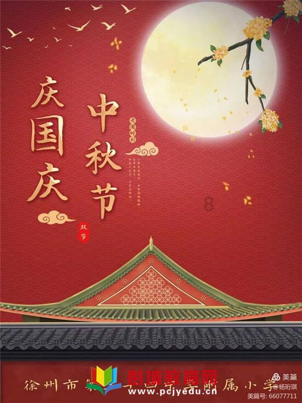 抓党建增强竞争力