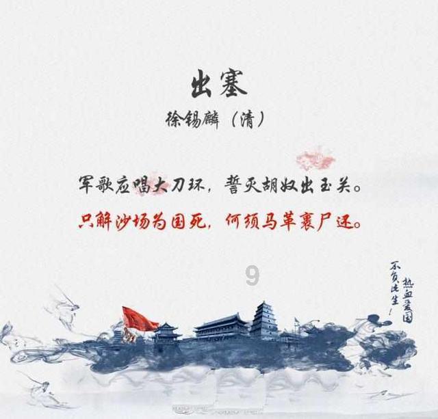 街头打手2
