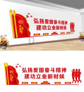 救援快乐的兔子