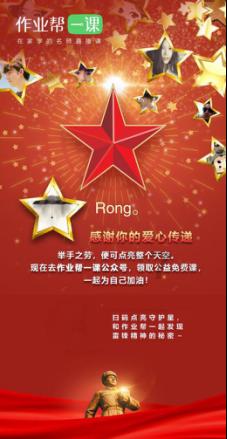 秋葵能和辣椒一起种吗？游戏画面
