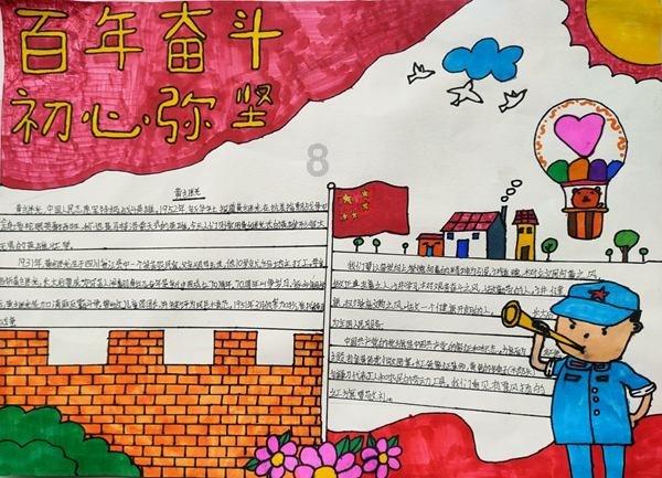 女管家逃脱记