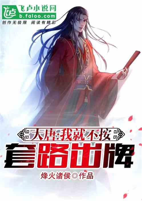 动漫少女DIY冰淇淋