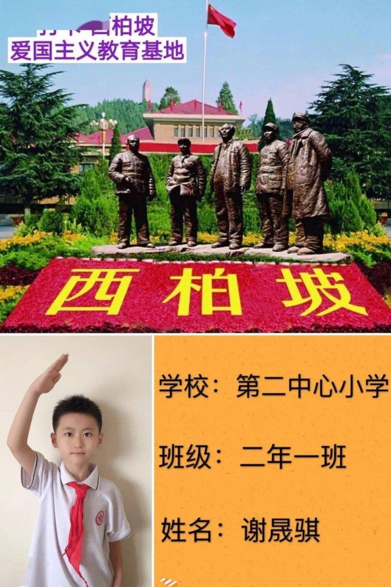灌香肠的配方？