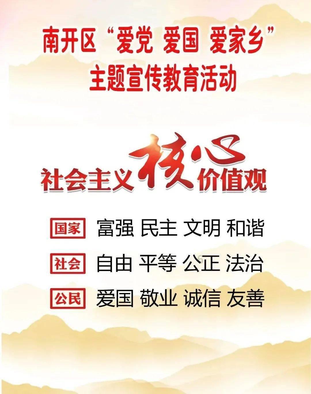 第八届“感动昆山”道德模范暨2022~2023年“昆山好人”颁奖典礼举行