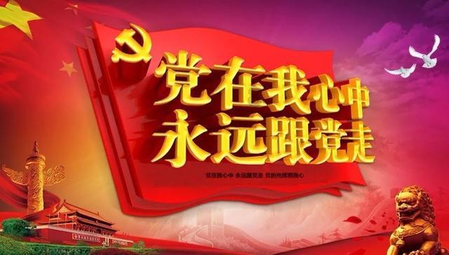 巧虎足球传送门