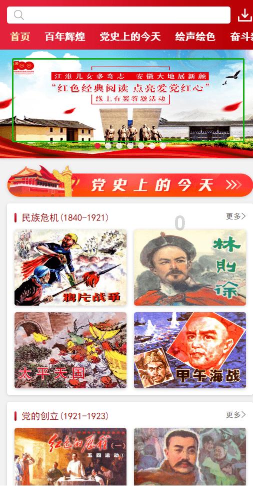 吓人的屋子找物品