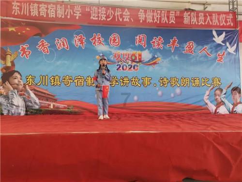 无尽神域